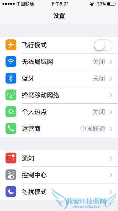 iPhone 5siOS 9.3ƶ粻ý취