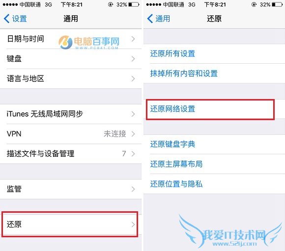 iPhone 5siOS 9.3ƶ粻ý취