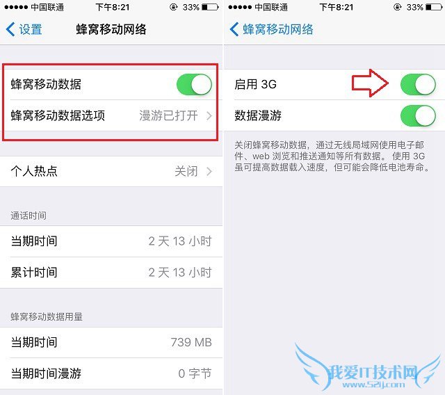 iPhone 5siOS 9.3ƶ粻ý취