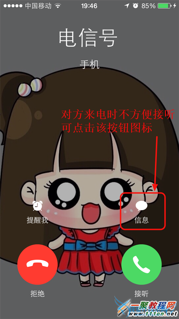 ios8ôöŻظ?ios8öŻظ̳