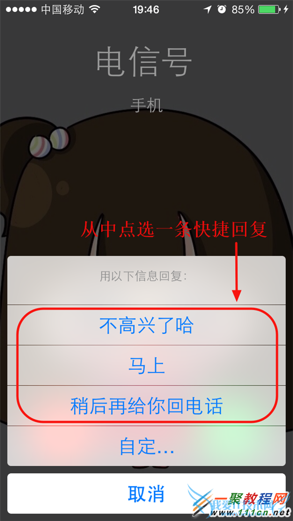 ios8ôöŻظ?ios8öŻظ̳