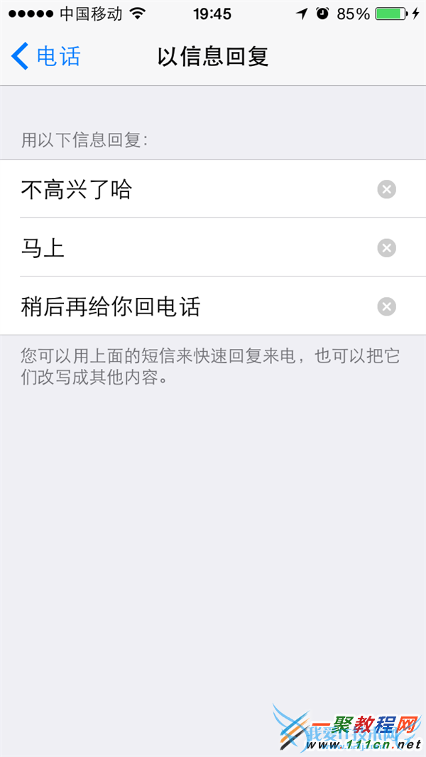 ios8ôöŻظ?ios8öŻظ̳