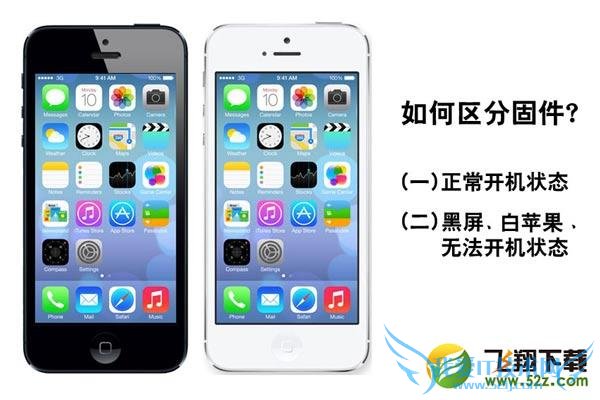 iPhoneԽ̼ѡ񷽷̳  52IJֻ֮