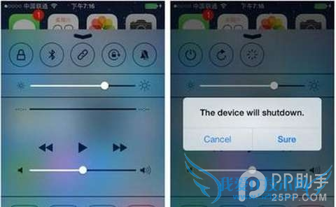 小白必备 苹果ios7完美越狱几款最稳定的插件