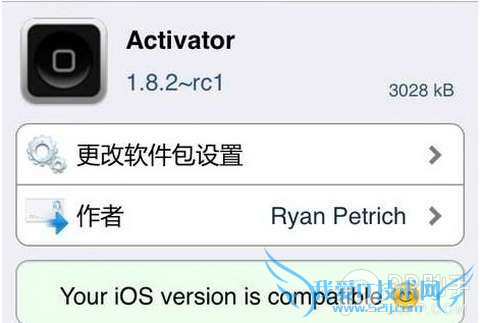 小白必备 苹果ios7完美越狱几款最稳定的插件