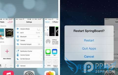 小白必备 苹果ios7完美越狱几款最稳定的插件