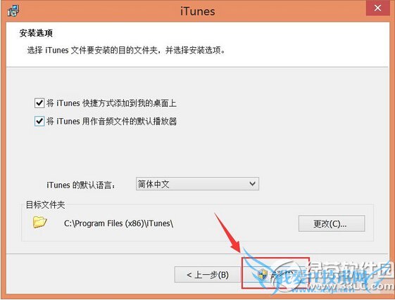 itunes޷ppwin4