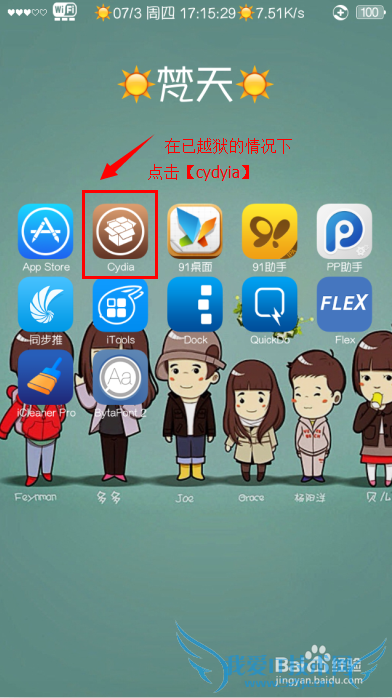 iphone5SDOCK   52IJֻ֮