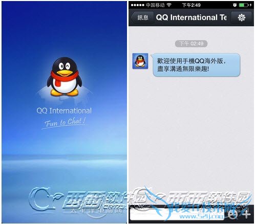 iPhone 5s怎么装两个QQ?52IJ手机之家