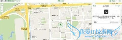 ʧiPhone6һ ƻֻһؽ̳