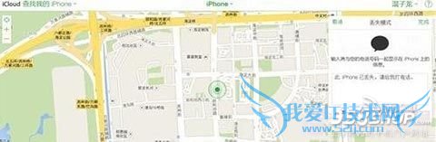 ʧiPhone6һ ƻֻһؽ̳