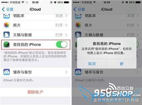 ʧiPhone6һ 52IJֻ֮