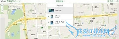 ʧiPhone6һ ƻֻһؽ̳