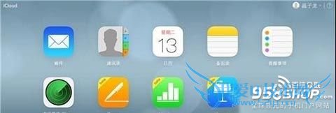 ʧiPhone6һ ƻֻһؽ̳