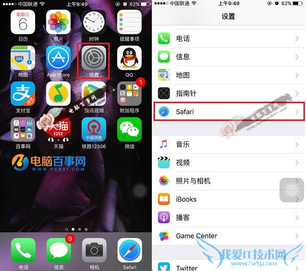 iPhoneô iPhone6sSafari淽