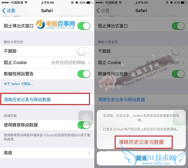 iPhoneô iPhone6sSafari淽