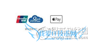 apple payʹ ƻapple payʹƵ̳2