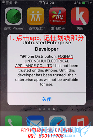 iOS9װӦúѡβ 52IJֻ֮