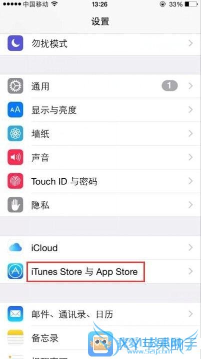 App Storeǿհ׵Ľ 52IJֻ֮
