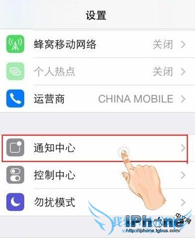 iPhone6怎么调静音? 52IJ手机之家