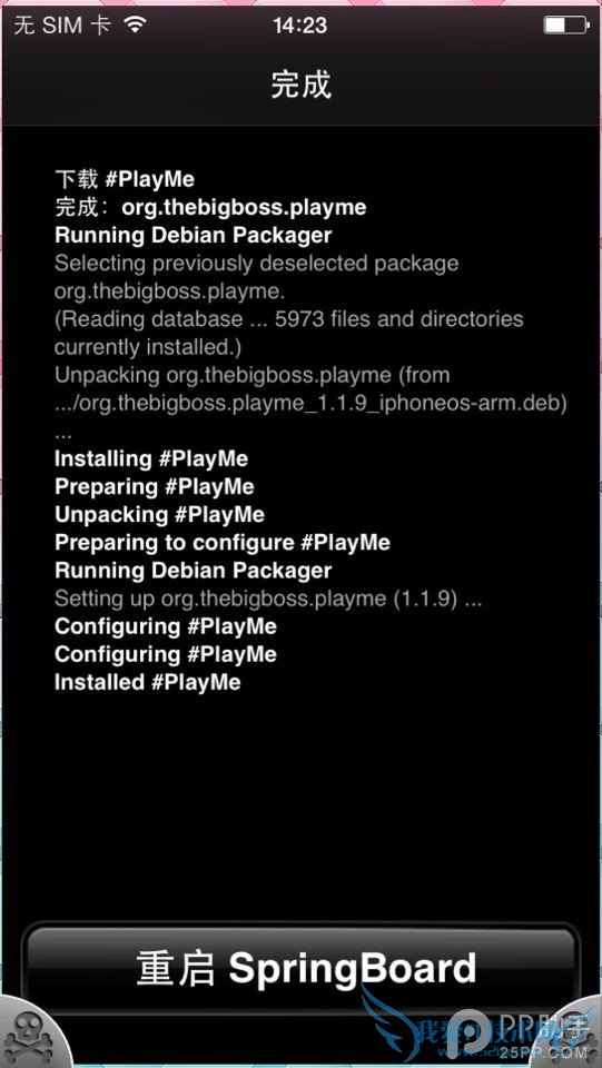 iOS越狱插件每日一荐:让播放音乐信息跃上状态栏