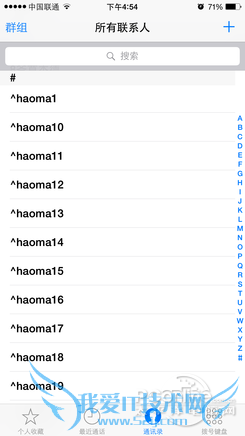 315;315晚会;防骚扰电话;iOS防骚扰电话