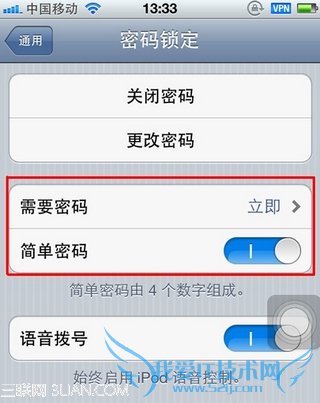 iphone手机怎么设置4位以上的复杂密码 52IJ手机之家