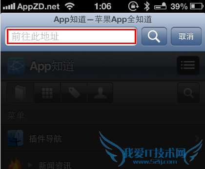 iphoneϲSafariַ 52IJֻ֮