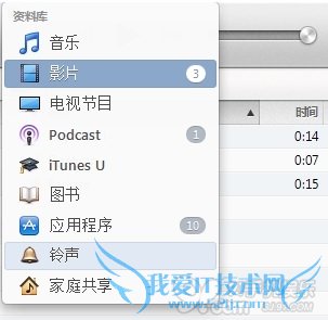 iOS7ؼʹiTunesͬϴ  52IJֻ֮