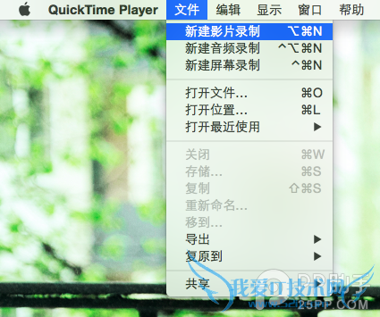 iOS8ԽҲ¼ Yosemite¸iOS豸¼