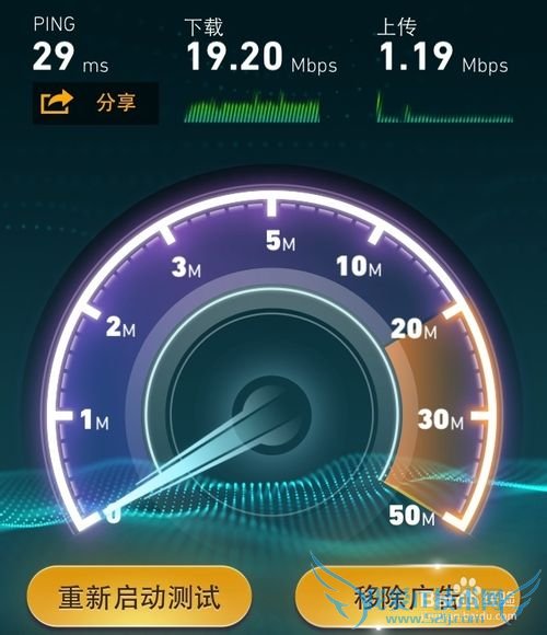 iPhone5s怎么看网速