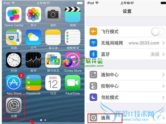 iPhone5תɫҪô 52IJֻ֮