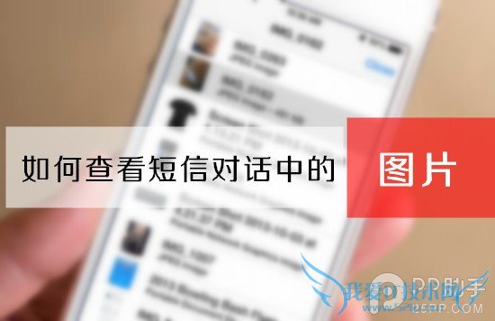 iOS7οٲҶбеͼƬ  52IJֻ֮