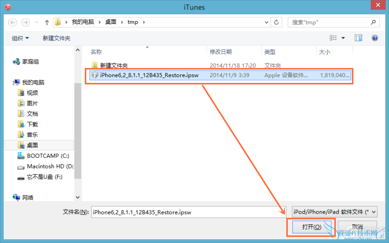 ƻiOS8.1.3̸̳iOS8.1.3̼