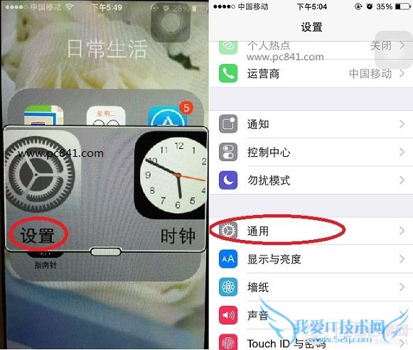 iPhone5sôĻ 52IJֻ֮
