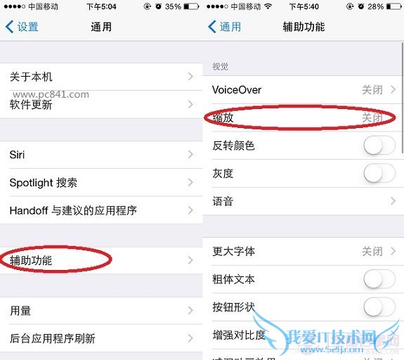 iPhone5sôĻiPhone5sĻŽ̳
