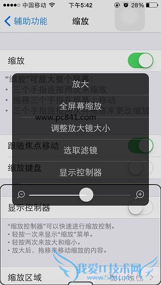 iPhone5sôĻiPhone5sĻŽ̳
