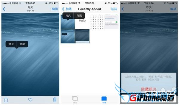 ios8Ƭôأ  52IJֻ֮