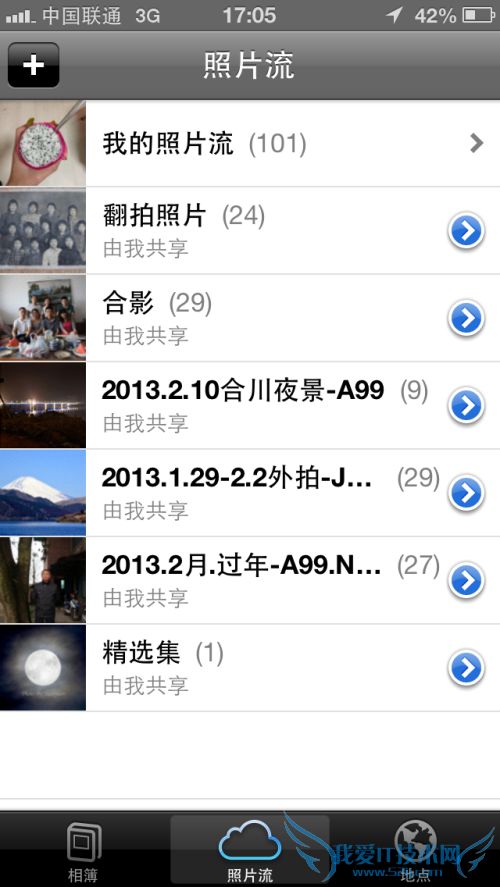 ʺӰûiPad/iPhoneƬ(3)