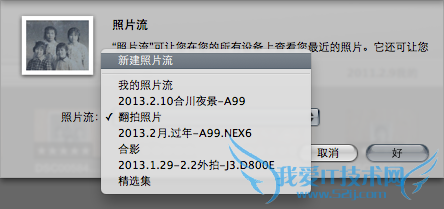 ʺӰûiPad/iPhoneƬ(4)
