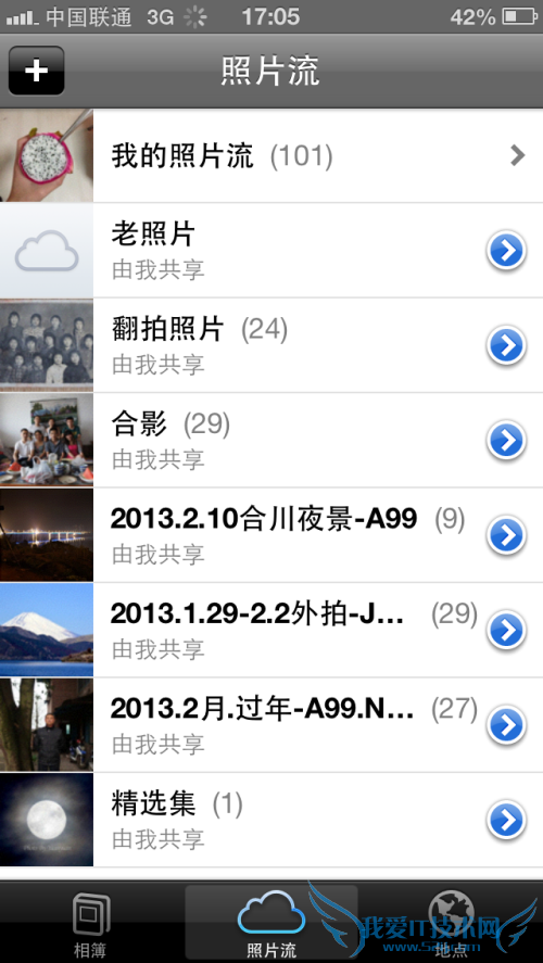 ʺӰûiPad/iPhoneƬ(3)