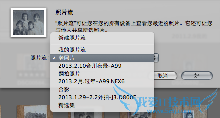 ʺӰûiPad/iPhoneƬ(3)