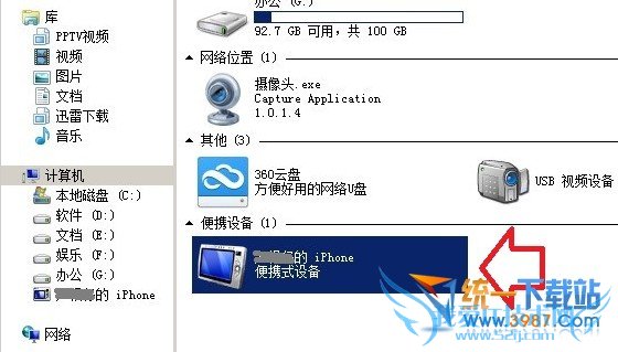 苹果6 plus传照片教程