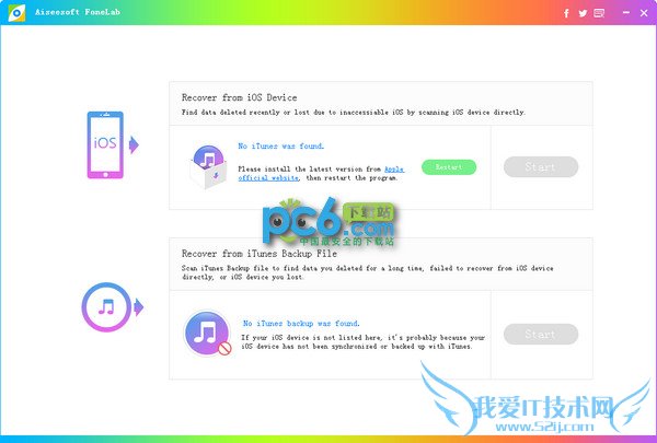 一键轻松恢复iPhone或iPad丢失数据的方法 52IJ手机之家