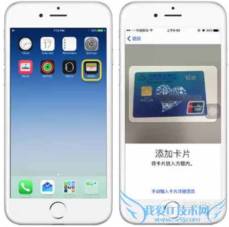 3תApple Pay 52IJֻ֮