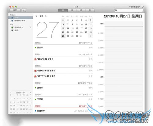 iOS 7бʾķ   52IJֻ֮