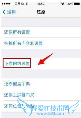 iphone,itunes,iphone连接itunes,iphone手机连接itunes没有反应怎么办, itunes连接手机没反应怎么办
