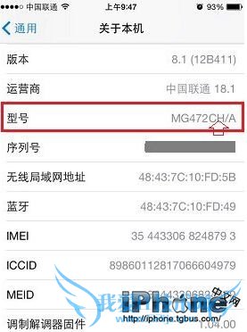 iPhone6是哪生产的? 52IJ手机之家