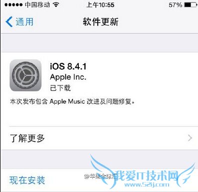 检测不到ios9怎么办 52IJ手机之家