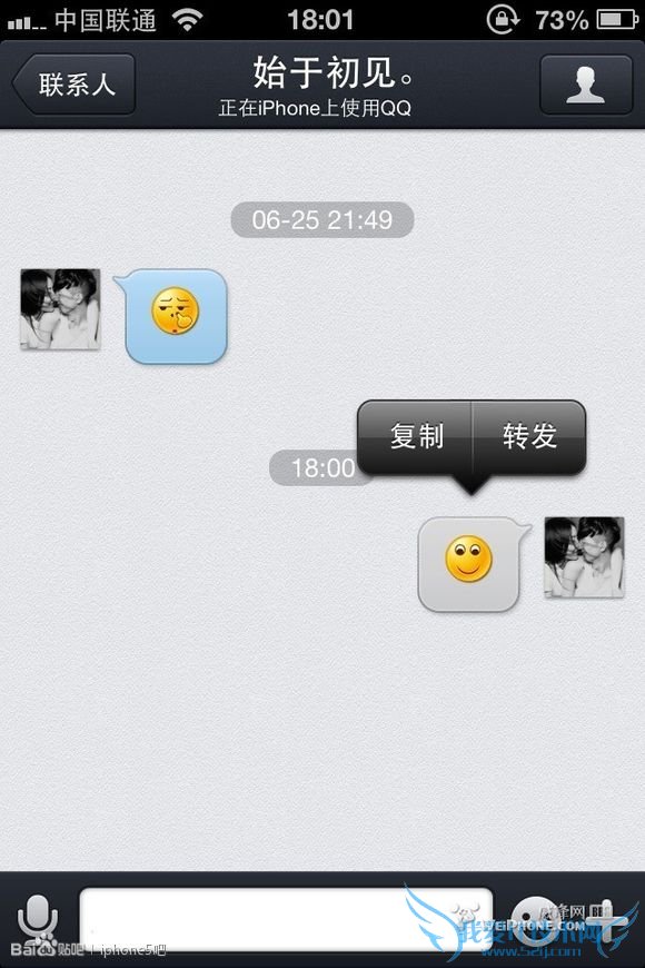 iphone文件夹名字变空白方法 52IJ手机之家